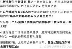 9月高招s最新爆料,最新爆料揭示招生政策与热门专业动向