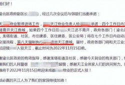 重庆物业最新爆料,揭秘小区管理背后的真相