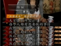 最新娱乐圈爆料文案大全