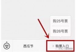 全网免费吃瓜的公众号,揭秘热门事件幕后真相！