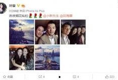 明星八卦新闻最新爆料图片,明星八卦新闻最新爆料图片曝光！