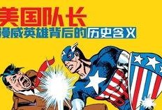 小熊兔子先生爆料视频