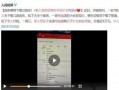 青岛企业爆料事件视频最新,揭露真相，探寻企业生存困境