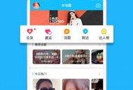 身边小八卦最新爆料下载,身边小八卦最新爆料，明星隐私大曝光！”